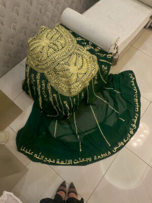 KM001B Green Mishmar with Sentence