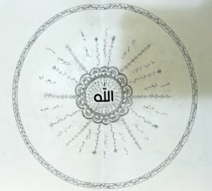 Round Green Mishmar & Gold Embroidery