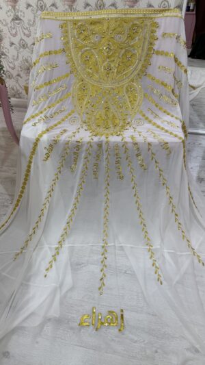 DHL shipment to Kuwait