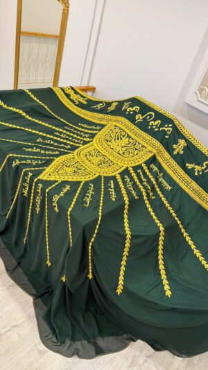 KM006+ Ayaat+Names+Delivery (Balance Payment)