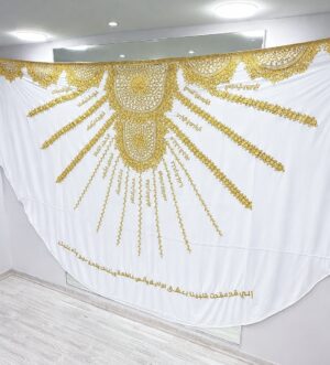 KM005BW White Floral Garden Green Mishmar (with extra writing)